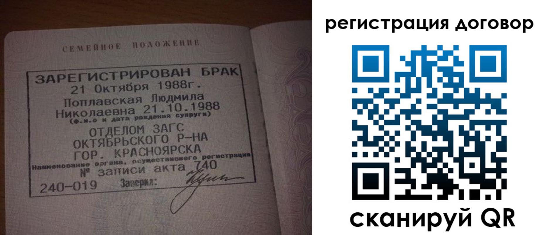 временная регистрация для всех в Калининске