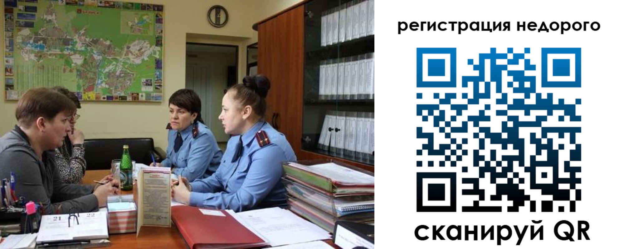 прописка от собственника в Калининске