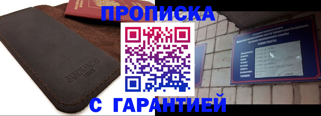 форма 3 в Калининске