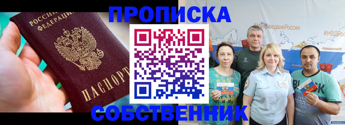 временная регистрация госуслуги в Калининске